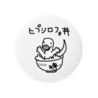 ぬいか(っ´ω｀ｃ)もちもちのヒプシロフォ丼 Tin Badge