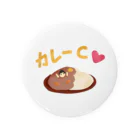 シェリーズワールドのカレーC　彼氏🍛 Tin Badge