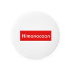 かずのこのHimonocoon 缶バッジ