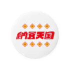 nattou_musume_の納豆天国六種の神器 Tin Badge