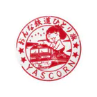 やすこーん（YASCORN）鉄道のおんな鉄道ひとり旅　スタンプ 缶バッジ