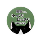 小春ラボの難聴バッジ🐈‍⬛カーキ Tin Badge