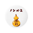NIKORASU GOの酒好きデザイン「ノンベエ」（Tシャツ・パーカー・グッズ・ETC） Tin Badge