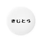 the KINKY Designのにほんのねこもよう「きじとら」 Tin Badge