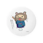 koma_mameのこまめ狸vol.1 Tin Badge