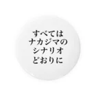 officialなかじま屋のエヴァver. Tin Badge