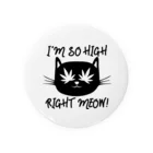 BONZのI'm so high right meow 🐱 缶バッジ