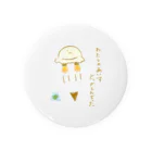 一富士かめ-Ichifuji Kame-のわたしのあいすどっかとんでった Tin Badge