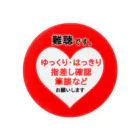 小春ラボの難聴バッジ❤️ Tin Badge