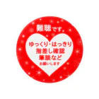 小春ラボの難聴バッジ❤️白字🌸 Tin Badge