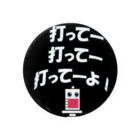 ワクチン接種済みアイテム💕のワクチン接種済み Tin Badge