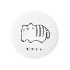 kanose_kotoのほほえみトラ(しろ) Tin Badge