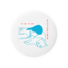 小鳥と映画館のネコちゃんの正しい吸い方 Tin Badge