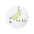 KIONOのスナップエンドウ Tin Badge