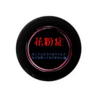 maru net shopの『花粉症』 缶バッジ