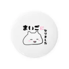 みかの方向音痴 Tin Badge