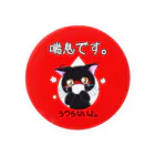 enishikanaoの喘息黒猫 Tin Badge