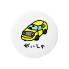 脂身通信Ｚのがいしゃ Tin Badge