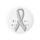 うめのお店の双極性障害 (Bipolar disorder) シルバーリボン 缶バッジ