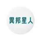 傘の異邦星人 Tin Badge