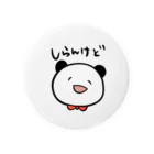 panda to kageの知らんけど Tin Badge