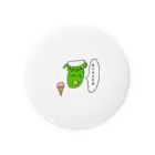 闘技場の仲間たち公式アカウントのカッパのマーくん Tin Badge