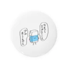 手ノヒラ堂の寄り添う消しゴムくん Tin Badge