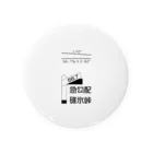 新商品PTオリジナルショップの勾配66.7‰ Tin Badge
