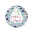 日々イさんのセキツライ Tin Badge