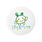 海のお絵かきやさんのはぱうさき 缶バッジ