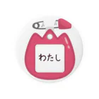 イラスト MONYAAT の幼稚園バッチ・名札D*わたし*stB Tin Badge