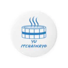 SAUNA ITCHAINAYO (サウナ行っちゃいなよ)のYU ITCHAINAYO 缶バッジ