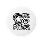 ｢#反中共の大嵐｣運動の大嵐運動 Tin Badge