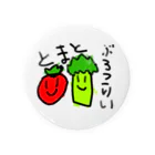 あつはる屋のすきなたべもの Tin Badge