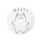 たかおかあいのゆるっとSHOPのゆるとろにゃんこ Tin Badge