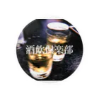 飲酒の酒飲倶楽部2 Tin Badge