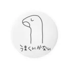 AKIのうまくいかない君 Tin Badge