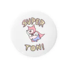 【Yuwiiの店】ゆぅぅぃーのSUPER★TON!! 缶バッジ