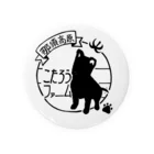 こたろうの使用人の缶バッジ Tin Badge