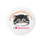 猫と魚とのI♥MANUL 缶バッジ