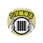 中華呪術堂（チャイナマジックホール）の【キラシール】九字護身法【ホログラム】 Tin Badge