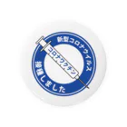 攪拌者の接種しました標識缶バッチ Tin Badge