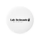 Lab Re:beauteのLab Re:beaute 缶バッジ