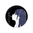 りりのお絵描き屋さんの彼女のたばこ Tin Badge