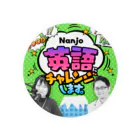 「Nanチャレ」公式グッズのNanチャレ Tin Badge