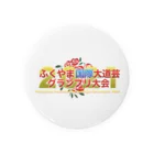 ふくやま国際大道芸の75mm用缶バッジふくやま国際大道芸2021 Tin Badge