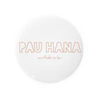 🌺パウハナ　さぁ、遊びに行こ！🌴のPauhanayu Tin Badge