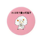 餃子ちゃんの餃子食ってる？ Tin Badge