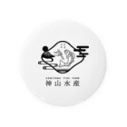 神山水産の神山水産 - black - Tin Badge