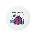 つめたいおふとんofficialshopの【せかいでいちばーん】小物たち 缶バッジ